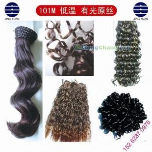 供应假发化纤丝 人造发丝 低温丝 有光丝_纺织皮革_世界工厂网中国产品信息库